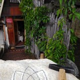 Kosmogramm - Kalkstein - 2018